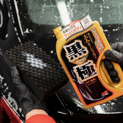 Soft99 Kiwami Extreme Gloss Shampoo - Dark