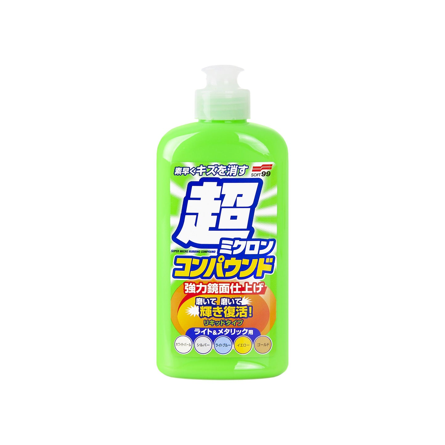 Soft99 Micro Liquid Compound - Light