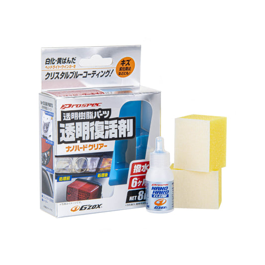 Soft99 Nano Hard Clear Coating 8ml