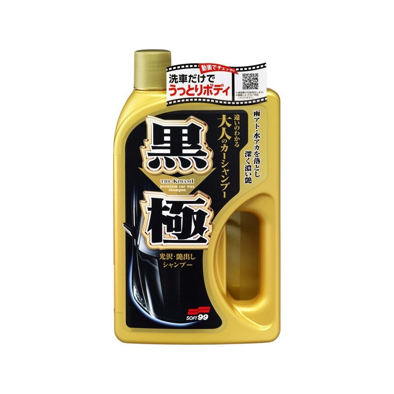 Soft99 Kiwami Extreme Gloss Shampoo - Dark
